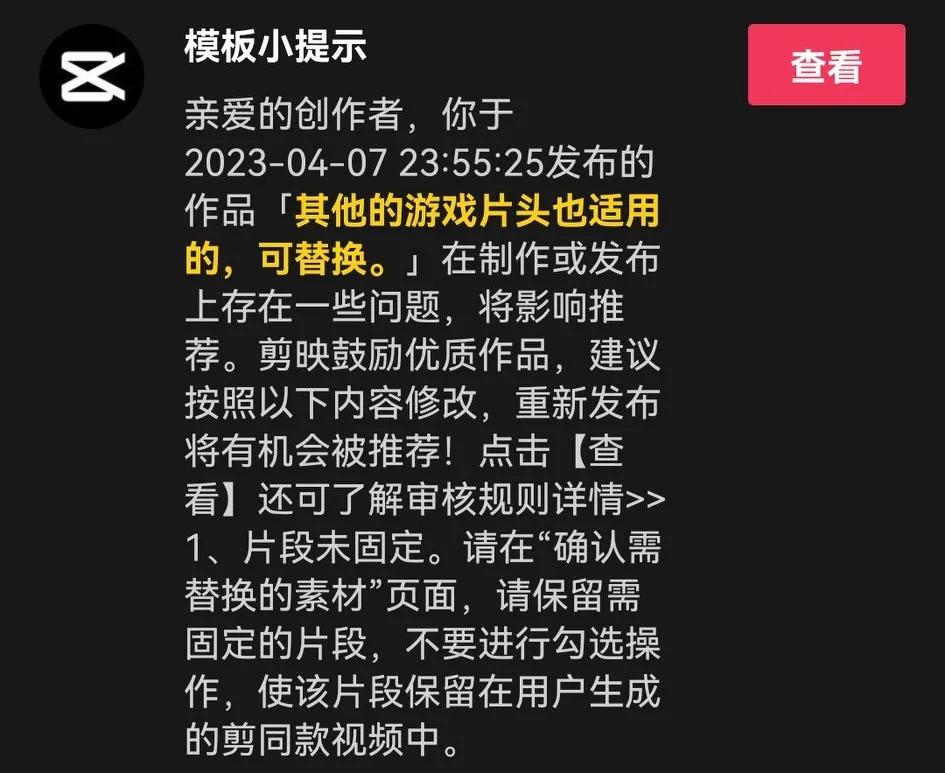 看头条，剪映，西瓜的数据分析，你觉得他们像什么老师？