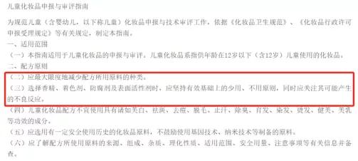 宝宝护臀膏十大品牌排行榜无激素,宝宝护臀膏推荐排行榜前十名贝亲