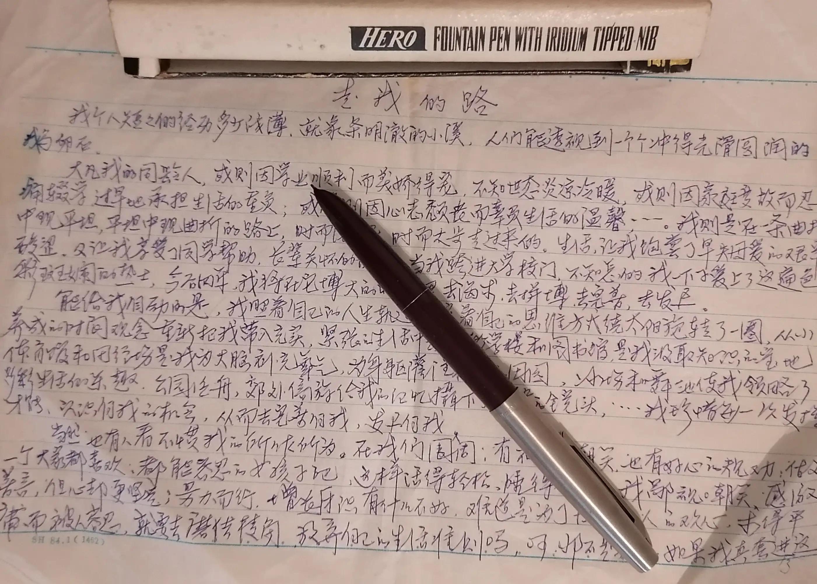 自来水笔软笔,自来水笔能干什么