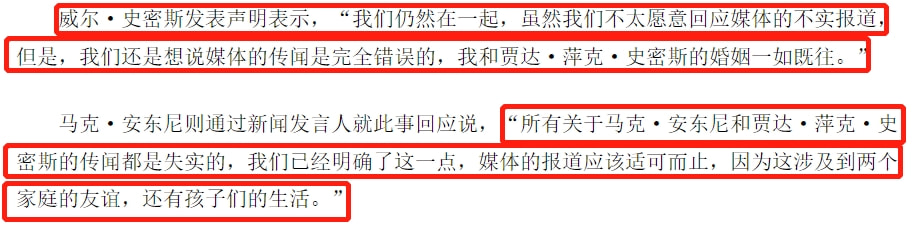史密斯夫妇前后对比,史密斯夫妇他们是真正的夫妻吗