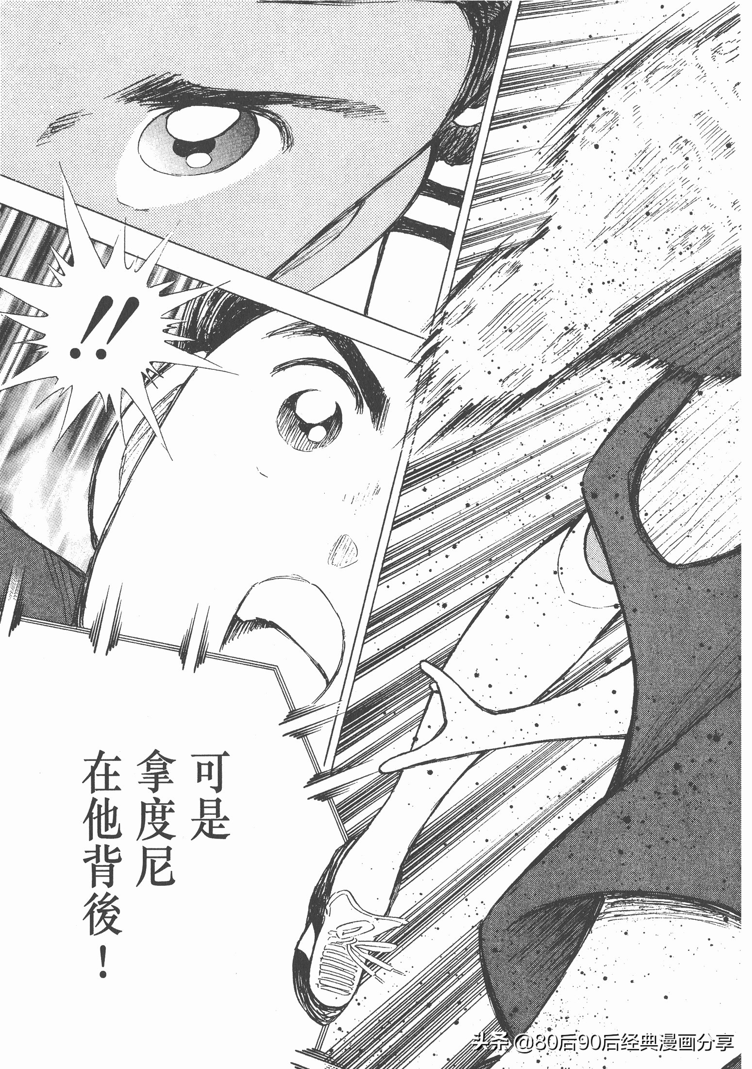 roadto2002,瓒崇悆灏忓皢roadto2002鍦ㄧ嚎瑙傜湅