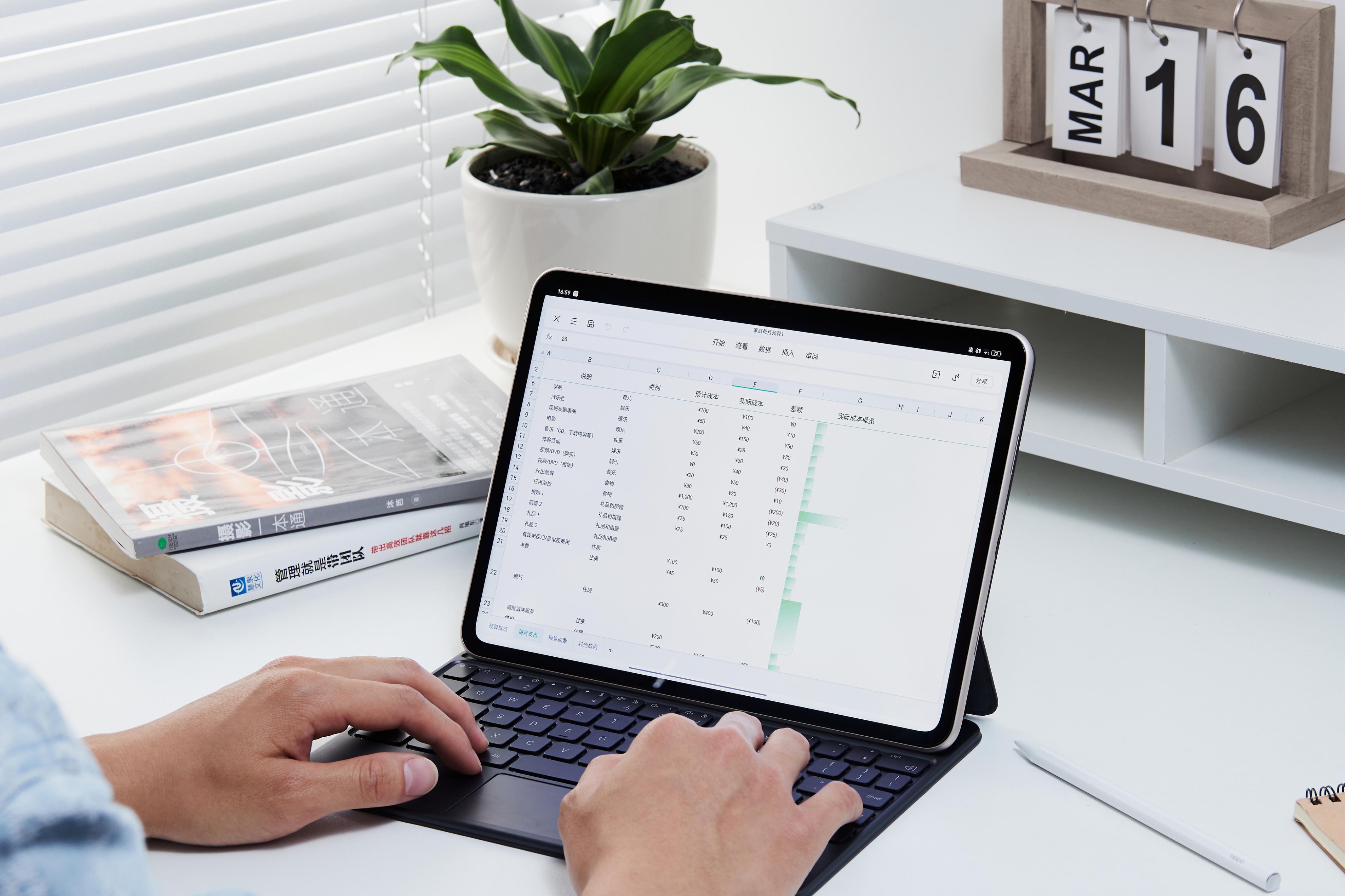 oppopad2平板有分身功能吗,oppopad2平板有电脑模式吗