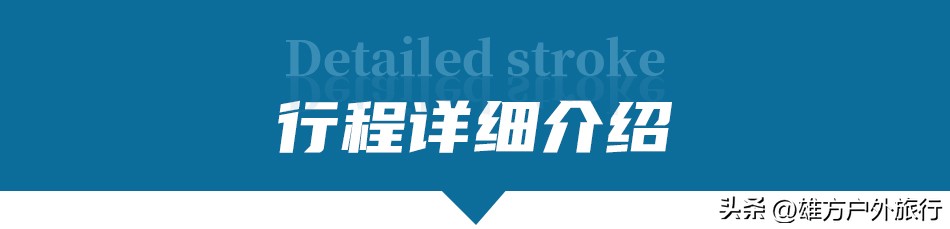 川西稻城亚丁四姑娘山色达路线,川西旅游色达佛学院