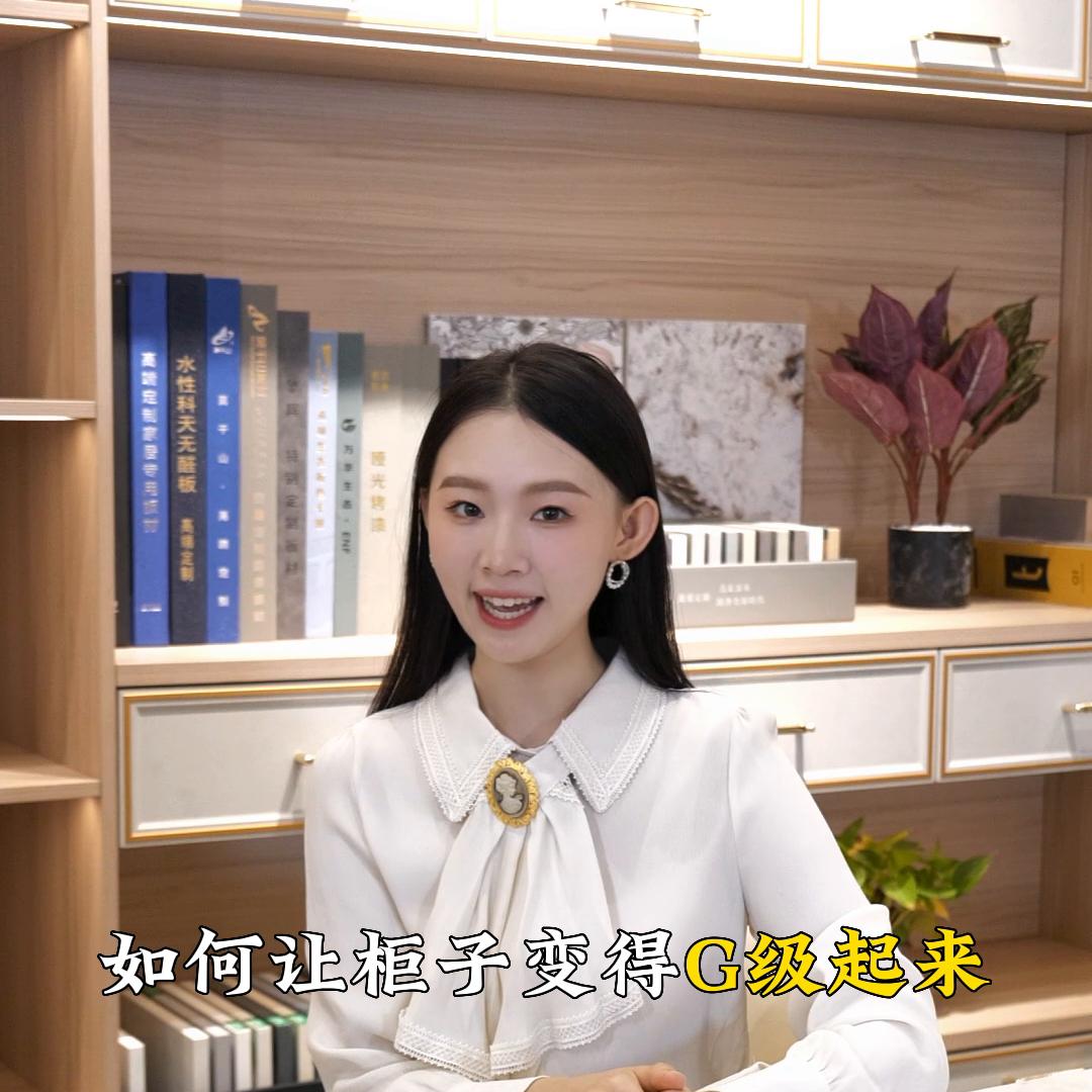 为什么邻居家的柜子越看越高级,柜子怎么设计看起来高级