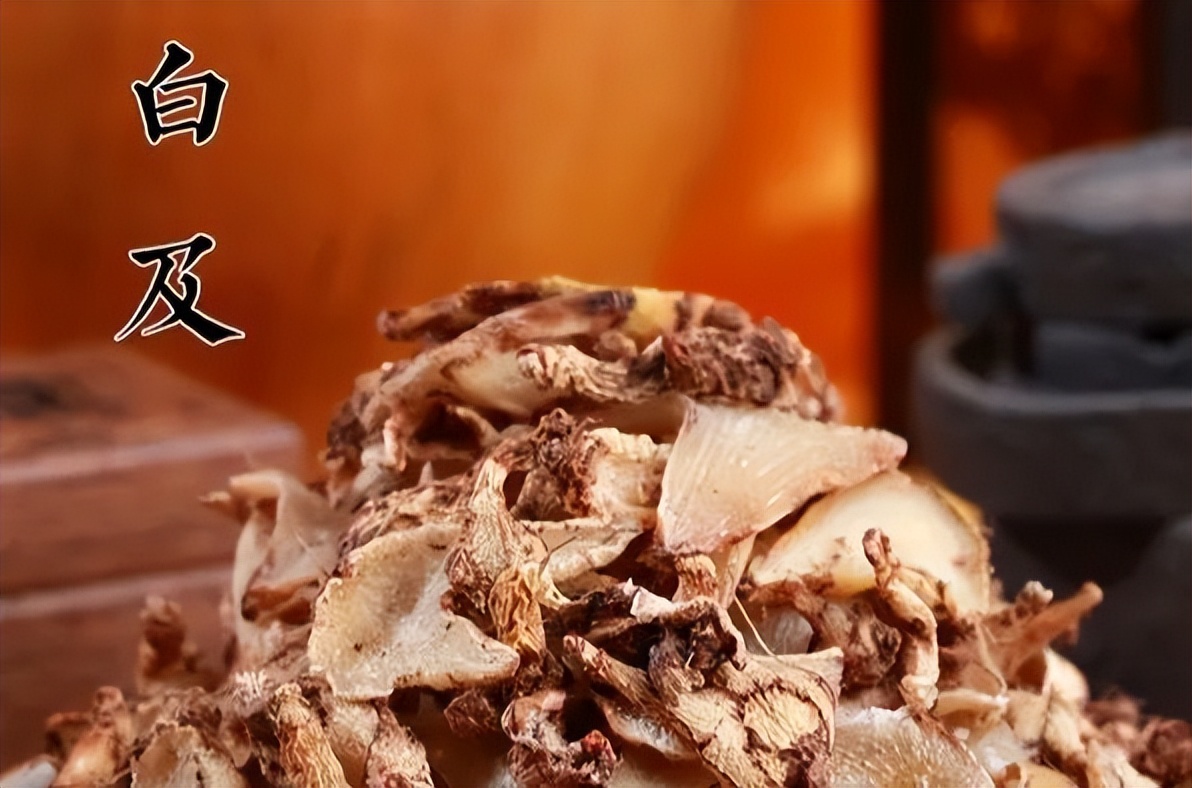 胡教授说中药,胡博士说中药多苦寒