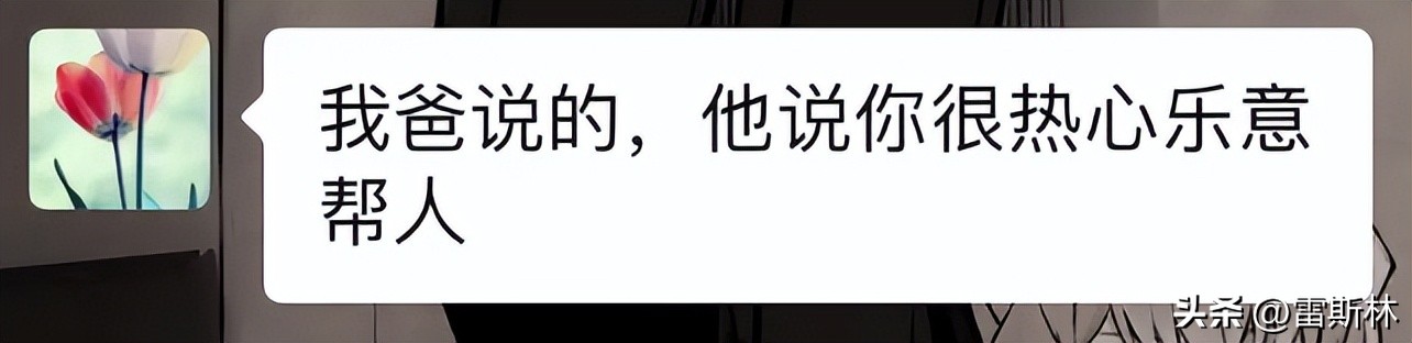 你的善良成为别人的资本,你的善良成了别人伤害你的利剑