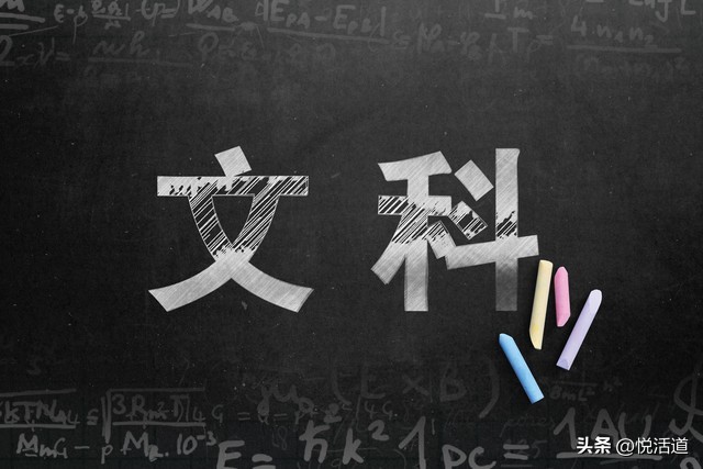 2023全国各省高考难度排名,2023高考文科上线率真的很低吗