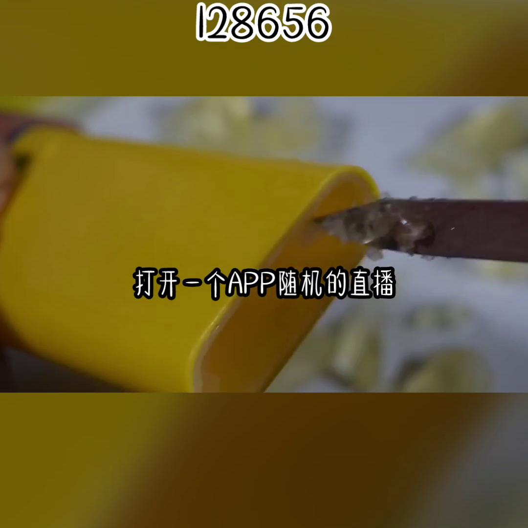 抖音搜索黑岩故事,黑岩故事会抖音小程序口令