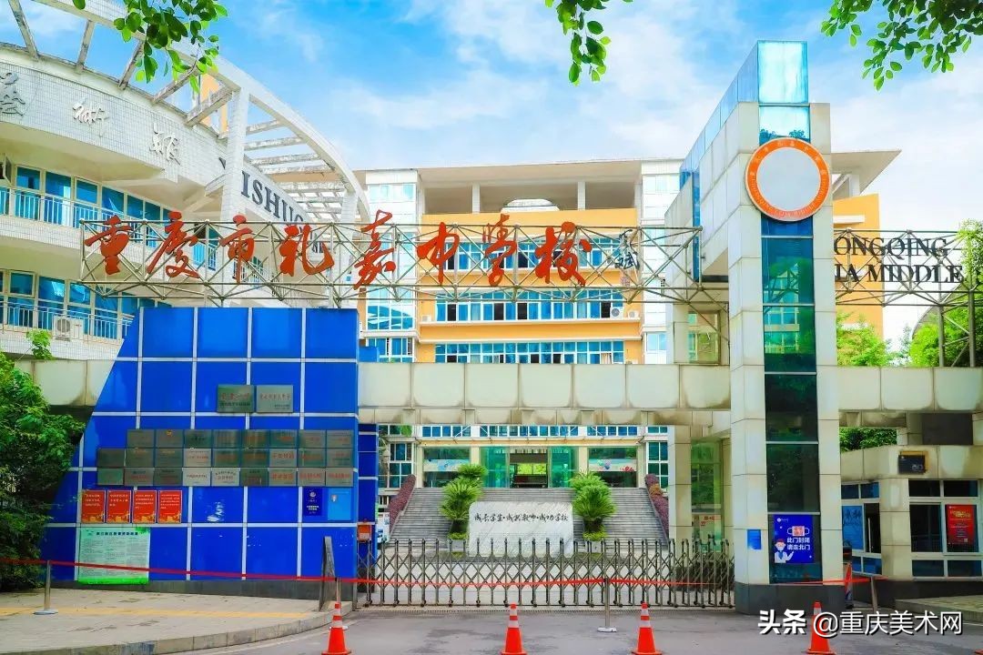 重庆市重点中学排名一览表,重庆市各区县重点中学一览表