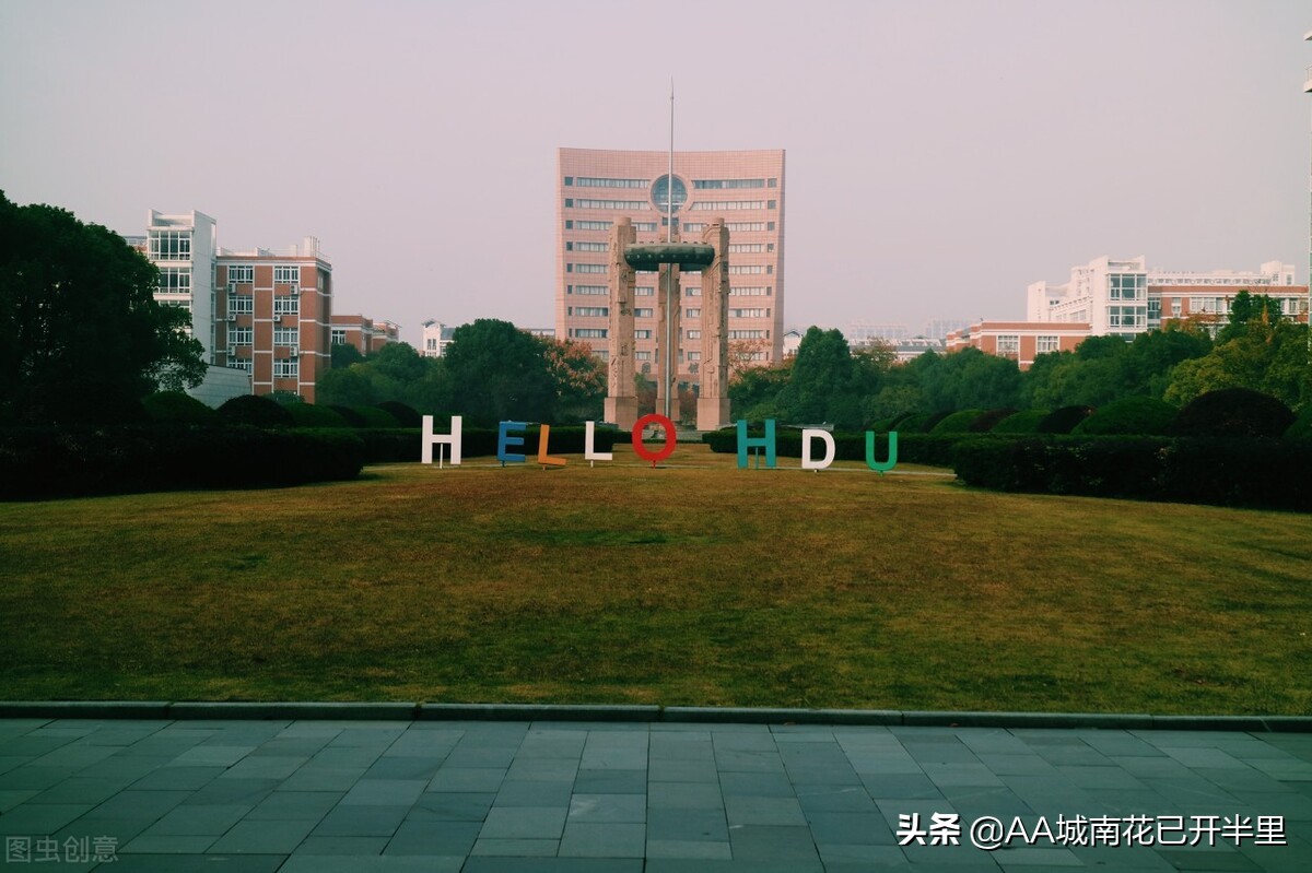 575分录取到东北师范后悔了，网友：还嫌弃东北师范，去复读吧