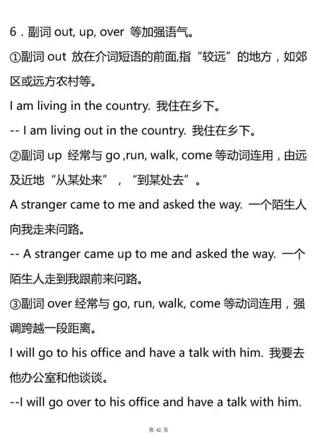 高中英语必修下册第一课语法专题,高中英语语法专题训练电子版