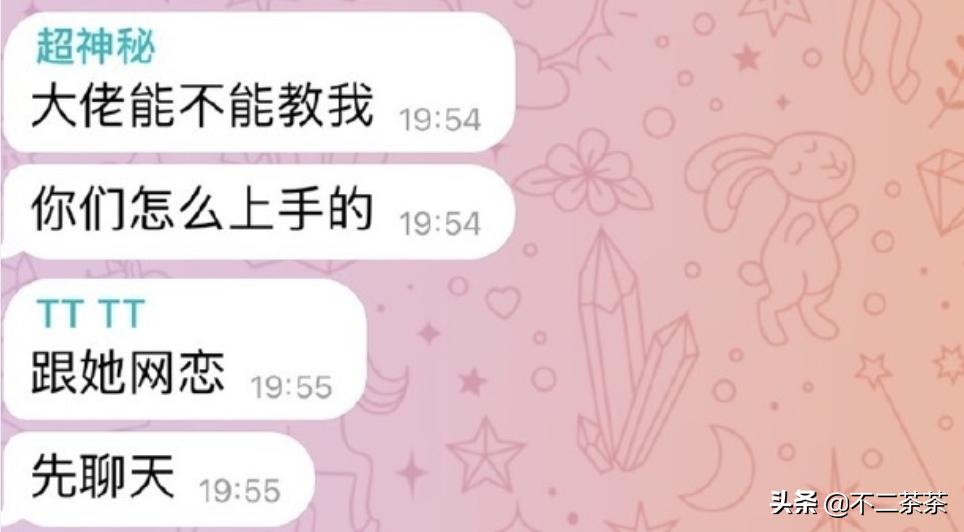 新版中国N号房：5万人在线围猎*女幼**，笑称“越缺爱越好骗”