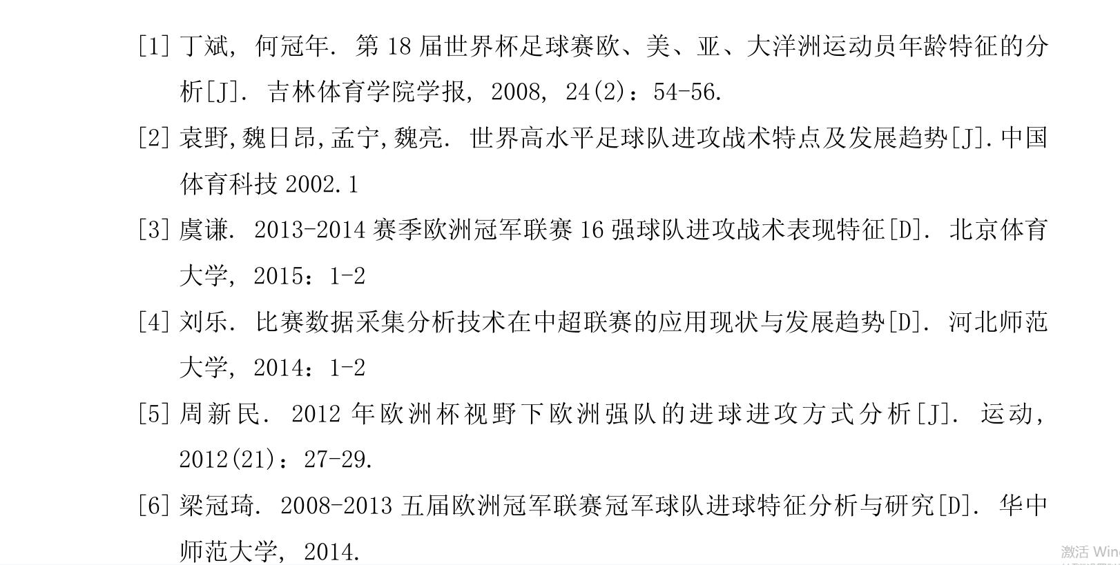 俄罗斯世界杯分组,俄罗斯足球世界杯最新消息