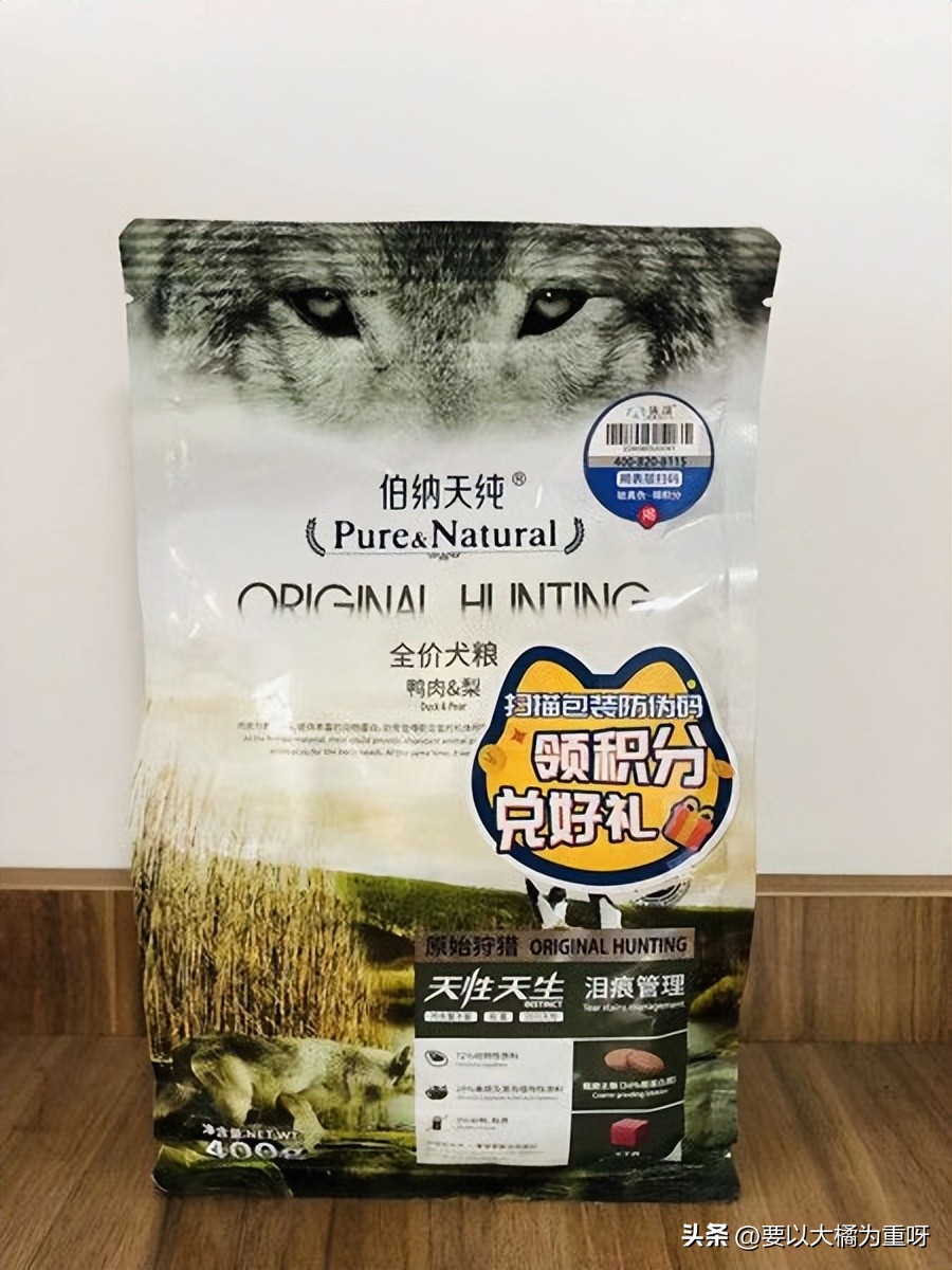 泰迪狗粮哪种既好又便宜,皇家狗粮5个月泰迪营养狗粮