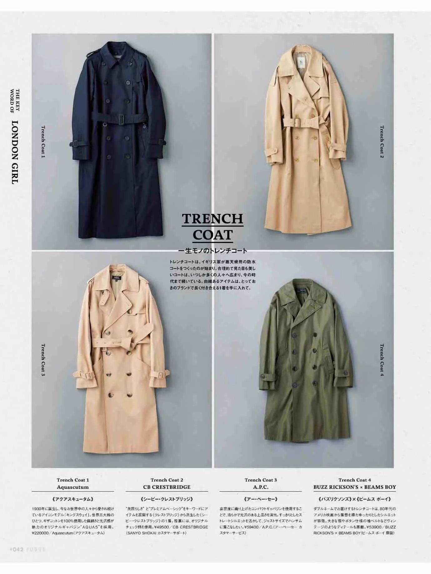 fudge杂志同款,fudge时尚杂志在哪买