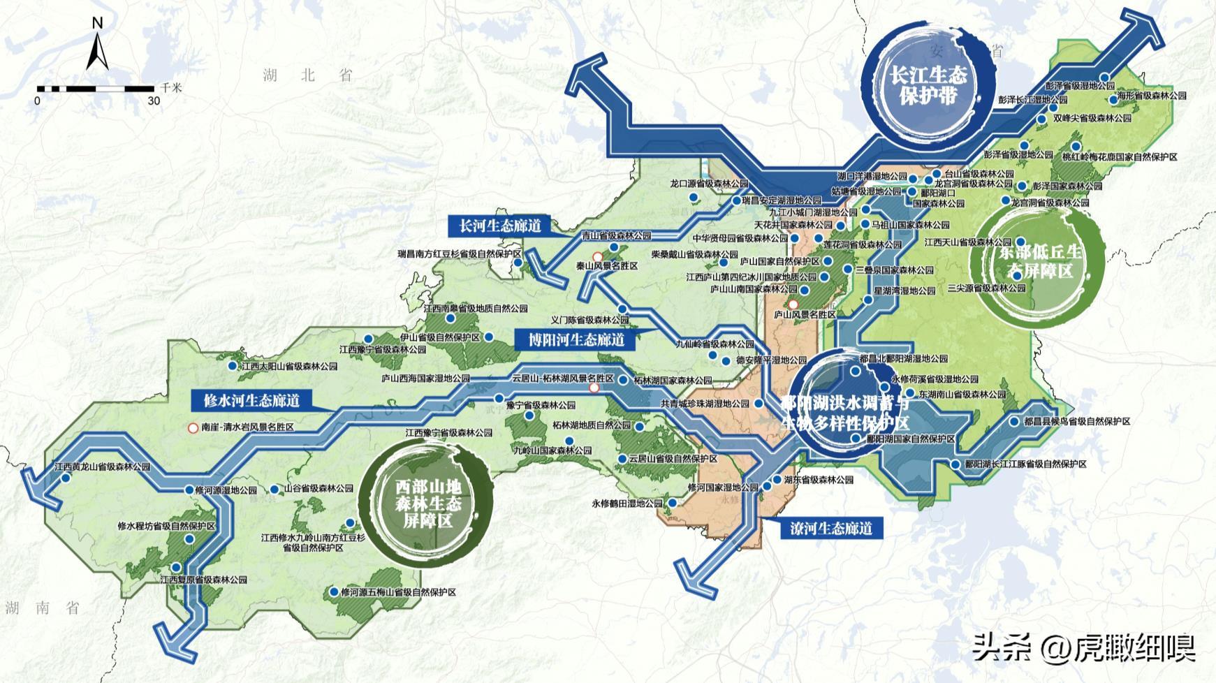 九江市城市总体规划图高清,九江市国土空间总体规划展示图