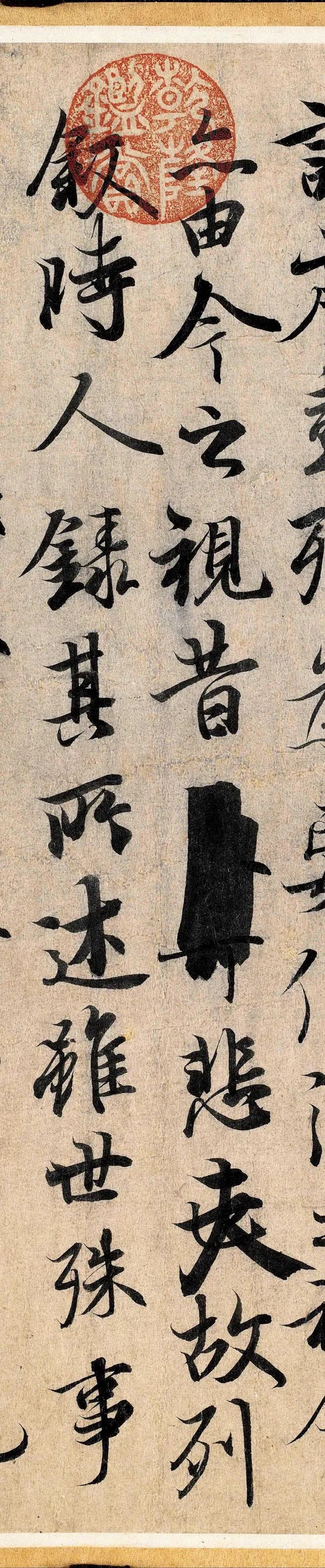 兰亭序神龙版完整版,赵孟頫神龙本兰亭序超清完整版