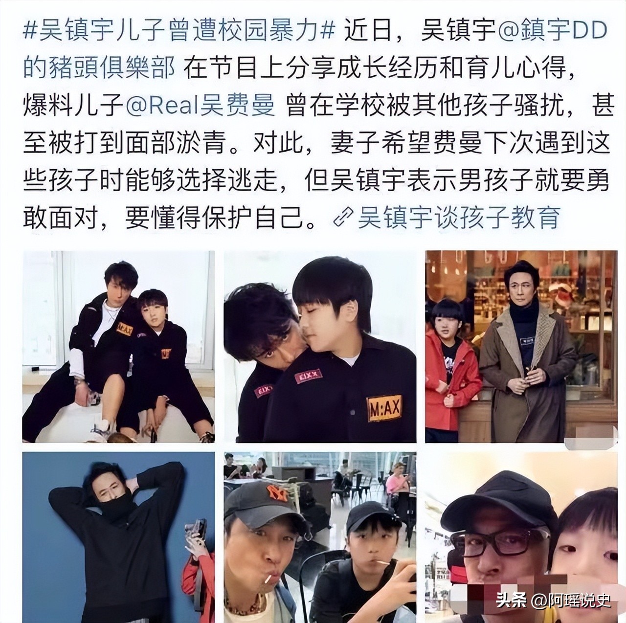 爸爸去哪儿石头天天,爸爸去哪儿石头康康