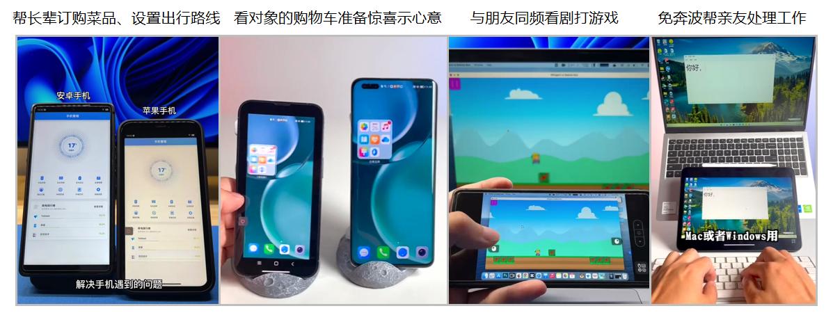 远控软件,什么远控软件好用