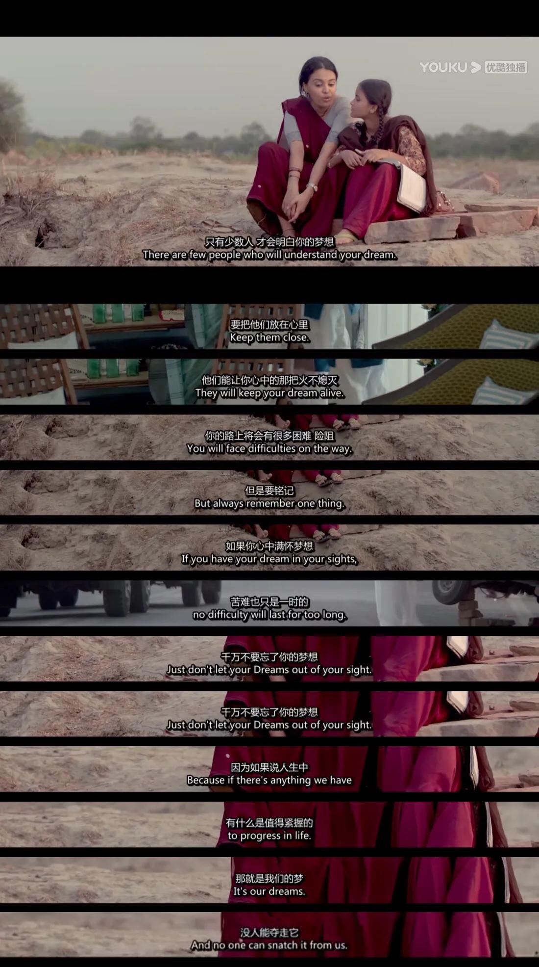 改变命运，唯有读书之路最为优选——印度电影《新同学》