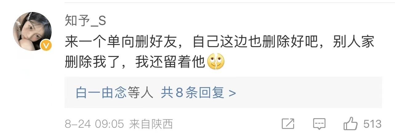 微信泄密自查整改措施及工作建议,微信治理自媒体乱象