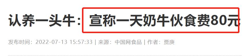 暴跌200亿,被骂智商税!超市最会“*脑洗**”网红,还能强撑多久?