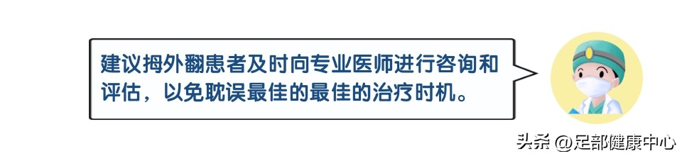 小脚趾往二脚趾方向歪怎么矫正,第三根脚趾头歪斜怎么矫正