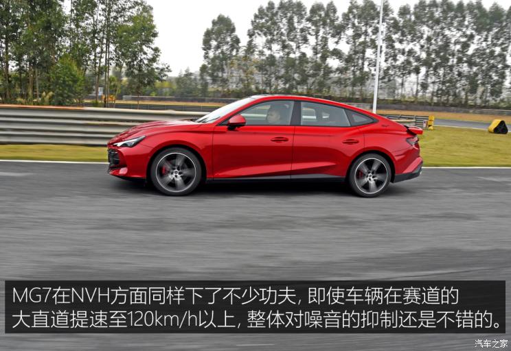 1.6名爵mg7试驾,名爵mg7试驾视频掀背尾门