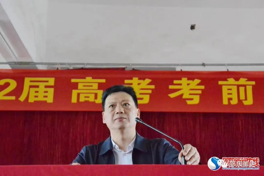 邵东十中喜报2019高考,邵东十中高考喜报2023