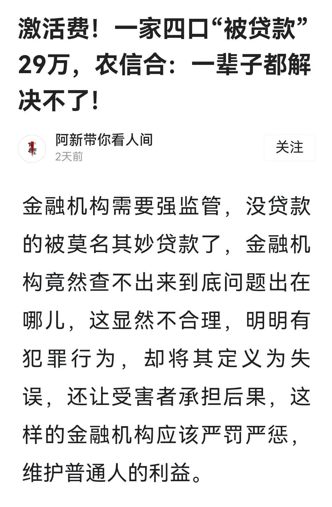 农村信用社还有吗,农村信用社还好干吗