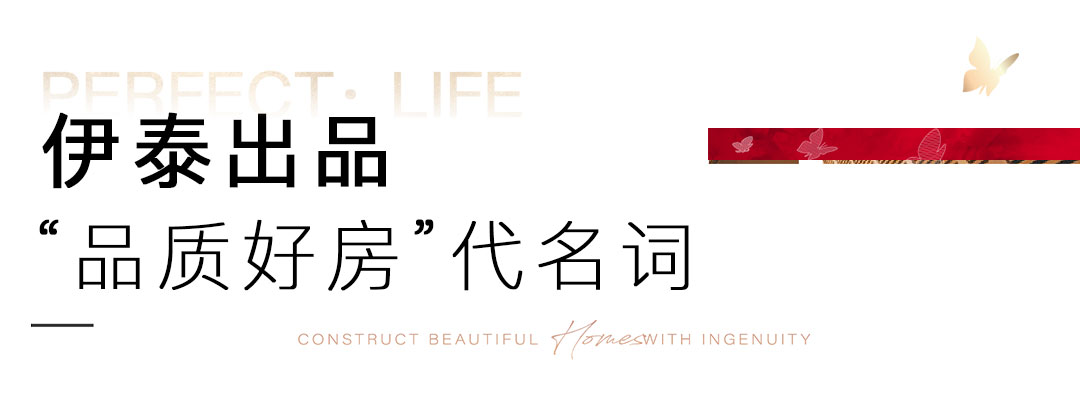 开盘快讯新楼盘,呼和浩特伊泰华府瑞吉价格