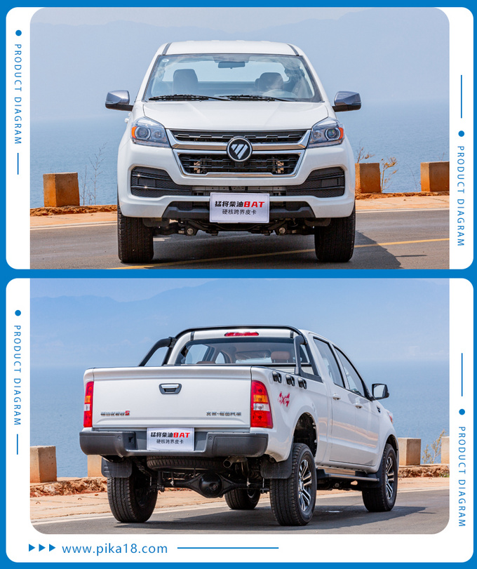 福田四驱皮卡拓陆者试驾,福田征服者四驱皮卡汽油版怎么样