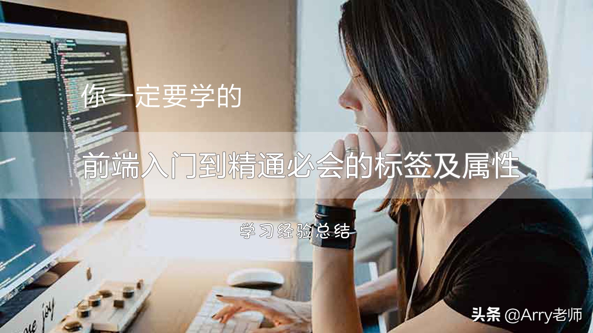 web前端开发技术标签,web前端初学者教程HTML基础标签