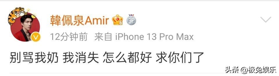 韩佩泉疑轻生被警方救下,韩佩泉疑似轻生被救下事件