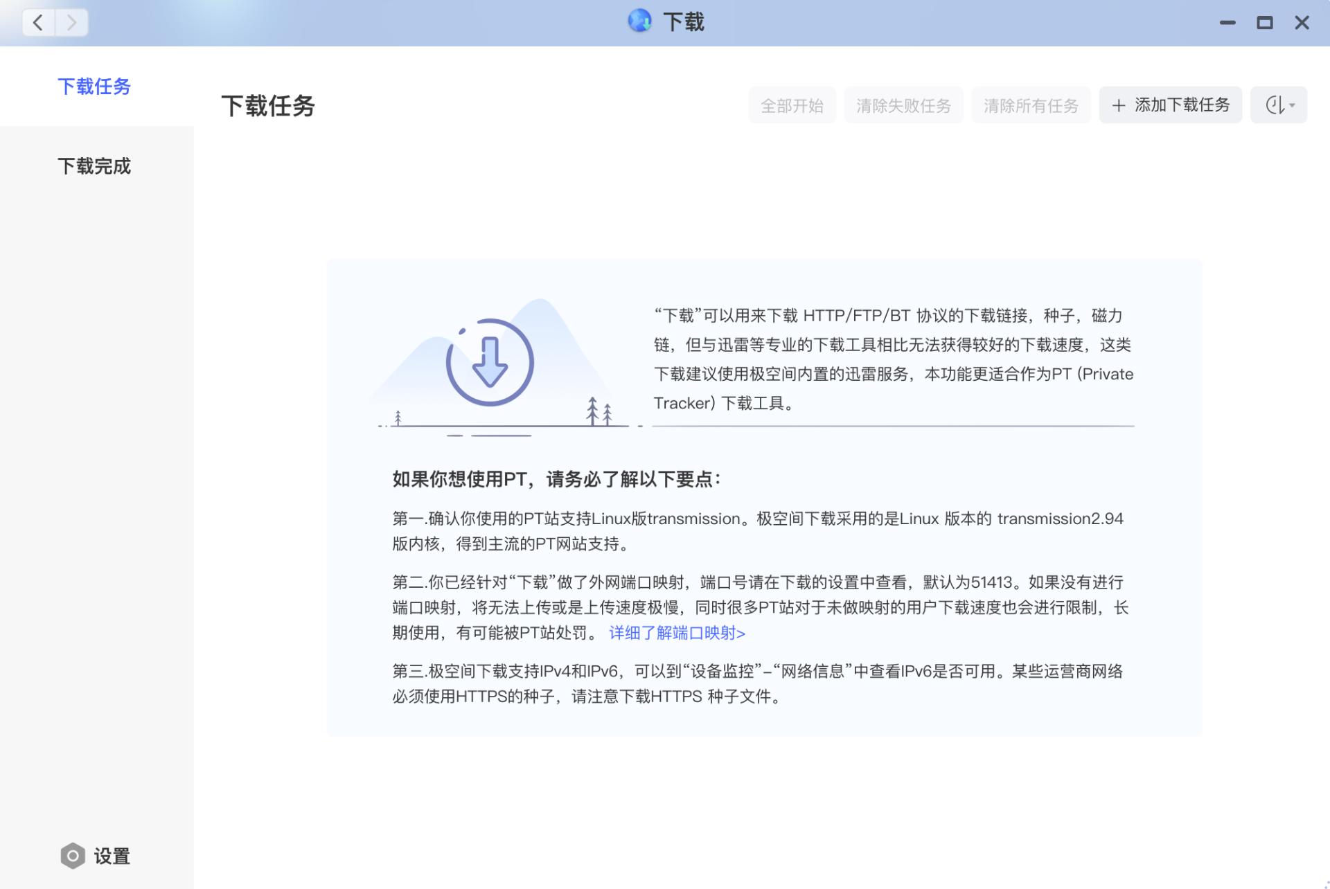 还在纠结重疾险和医疗险哪个好吗,群晖威联通z4