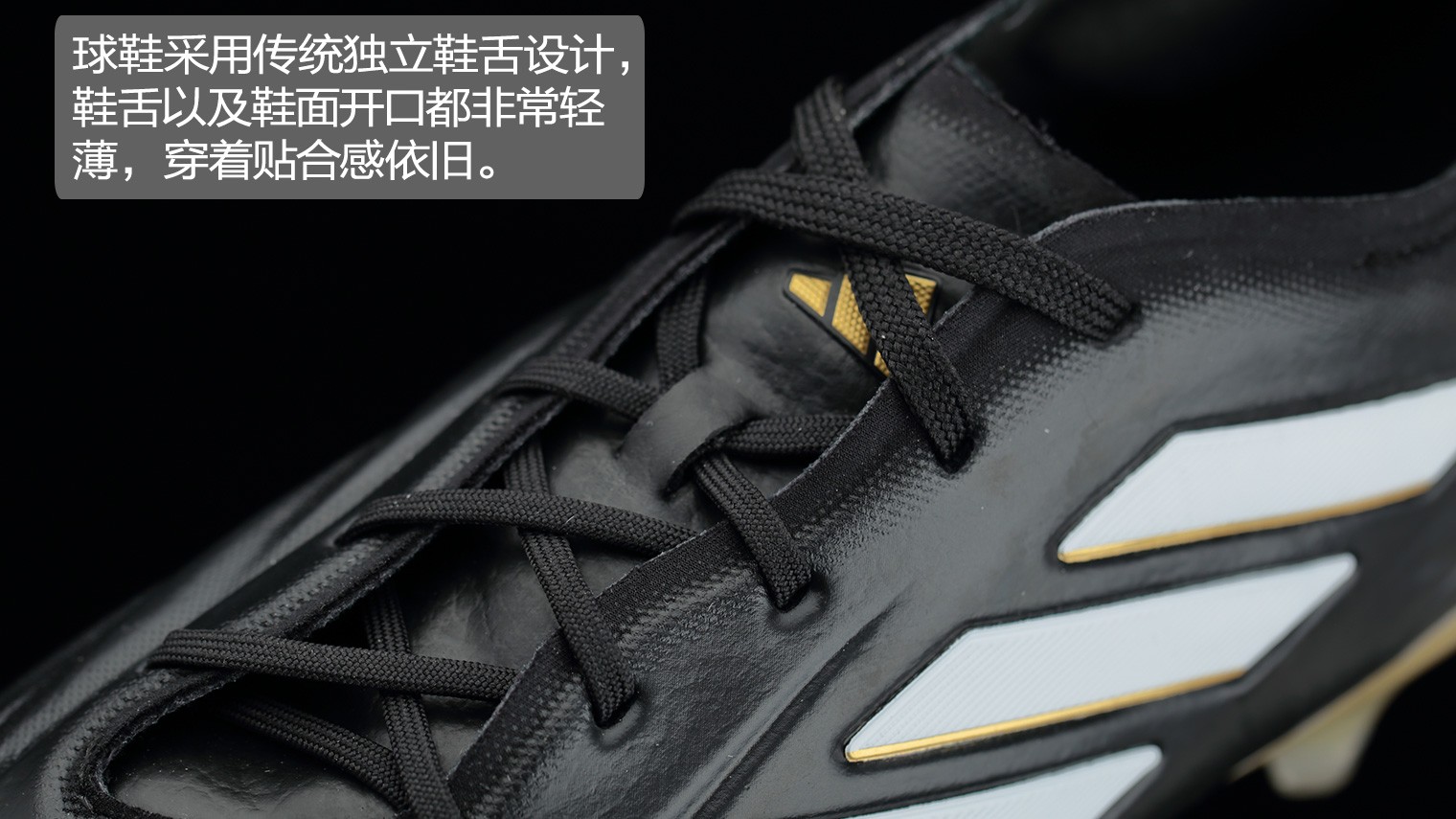 阿迪达斯copakapitan,阿迪达斯capapure3足球鞋