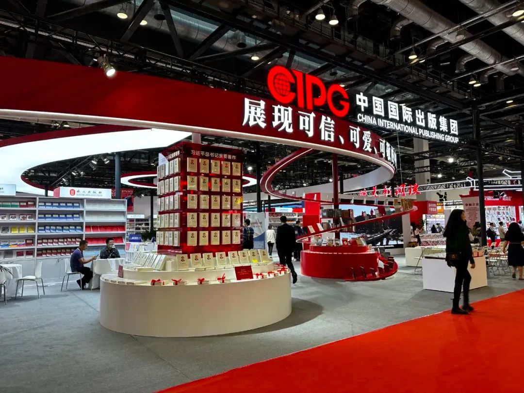 IP合作、数字版权……中国主题图书出海跑出“加速度”