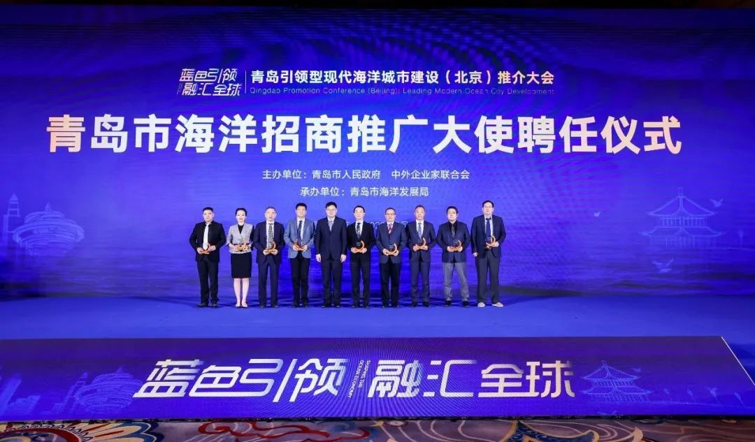 青岛全面打响海洋攻坚战,海洋五大行动激发蓝色新动能