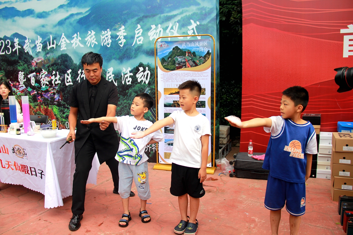 文化惠民文旅融合,文化暖心