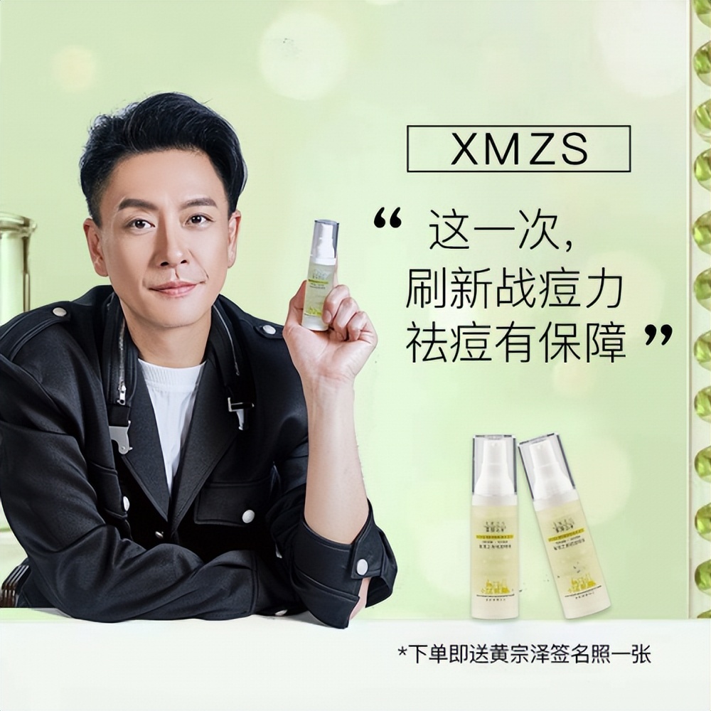 馨漫之舍祛痘产品含激素吗,馨漫之舍专业护肤祛痘靠谱吗