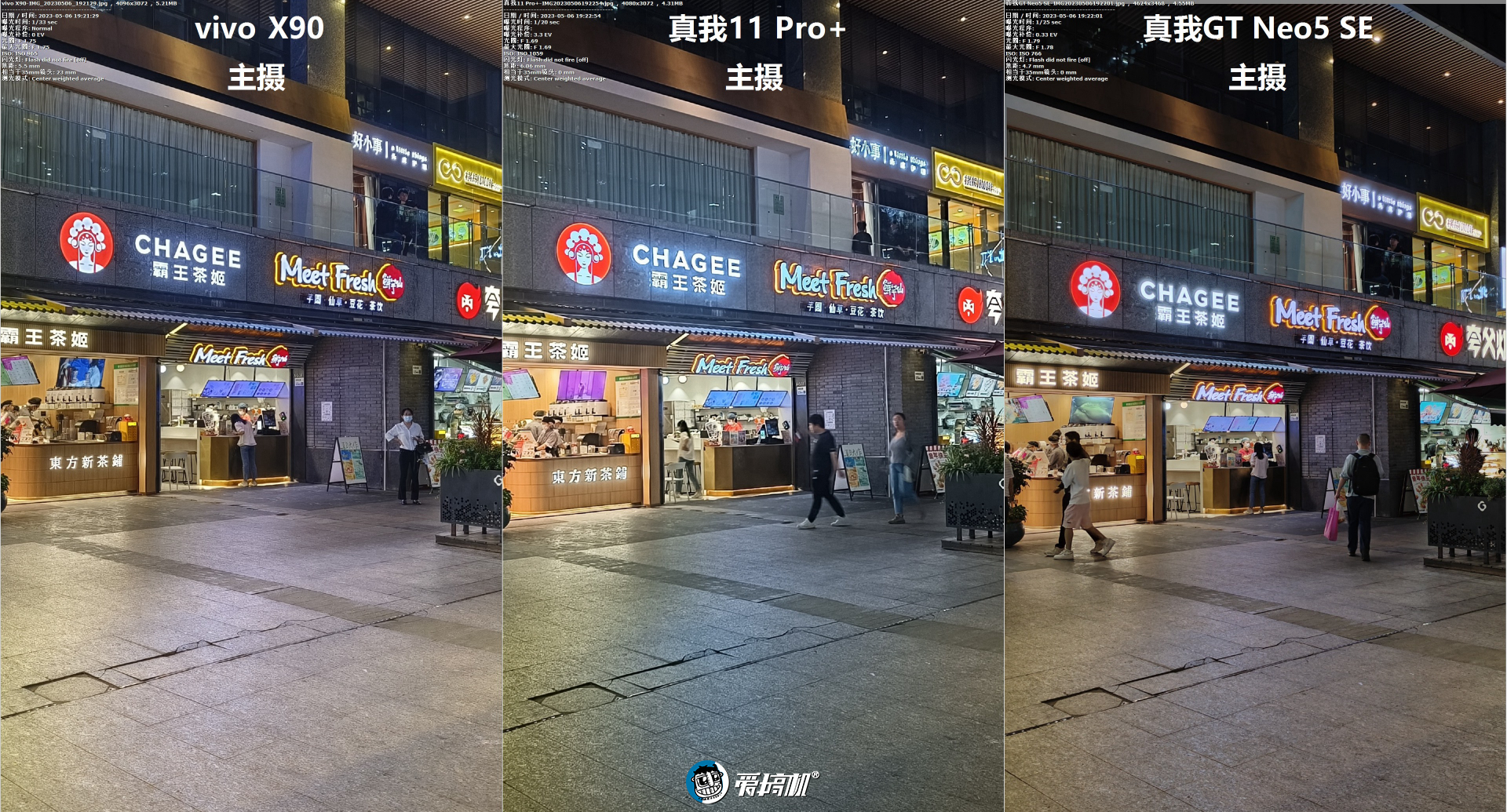 真我11pro+变焦,真我11pro8+256测评