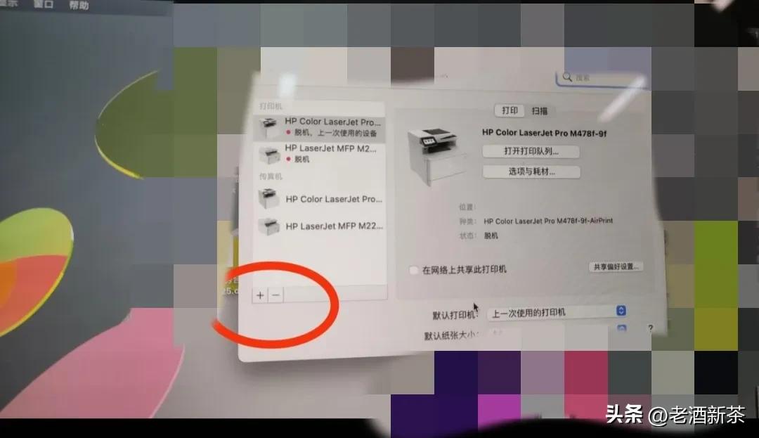 柯美205i打印机安装,柯美打印机怎么扫描到苹果电脑