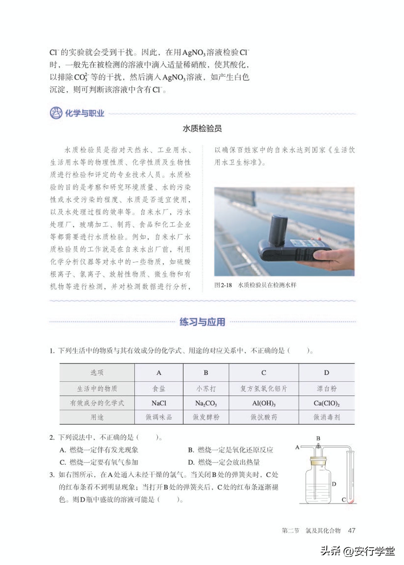 高中化学必修第一册思维导图,高中化学必修第一册知识点归纳