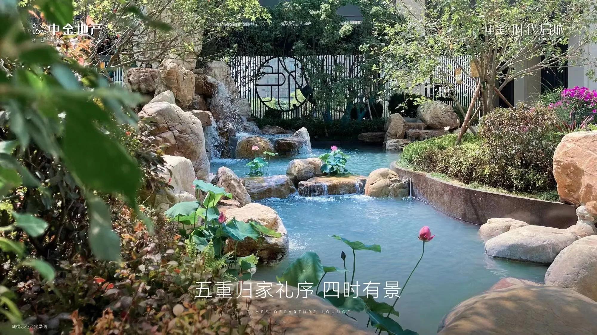 中金时代启城户型图,中金时代启城最新房价