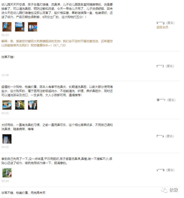 1秒通鼻！10年老鼻炎有救了，终于可以正常呼吸了