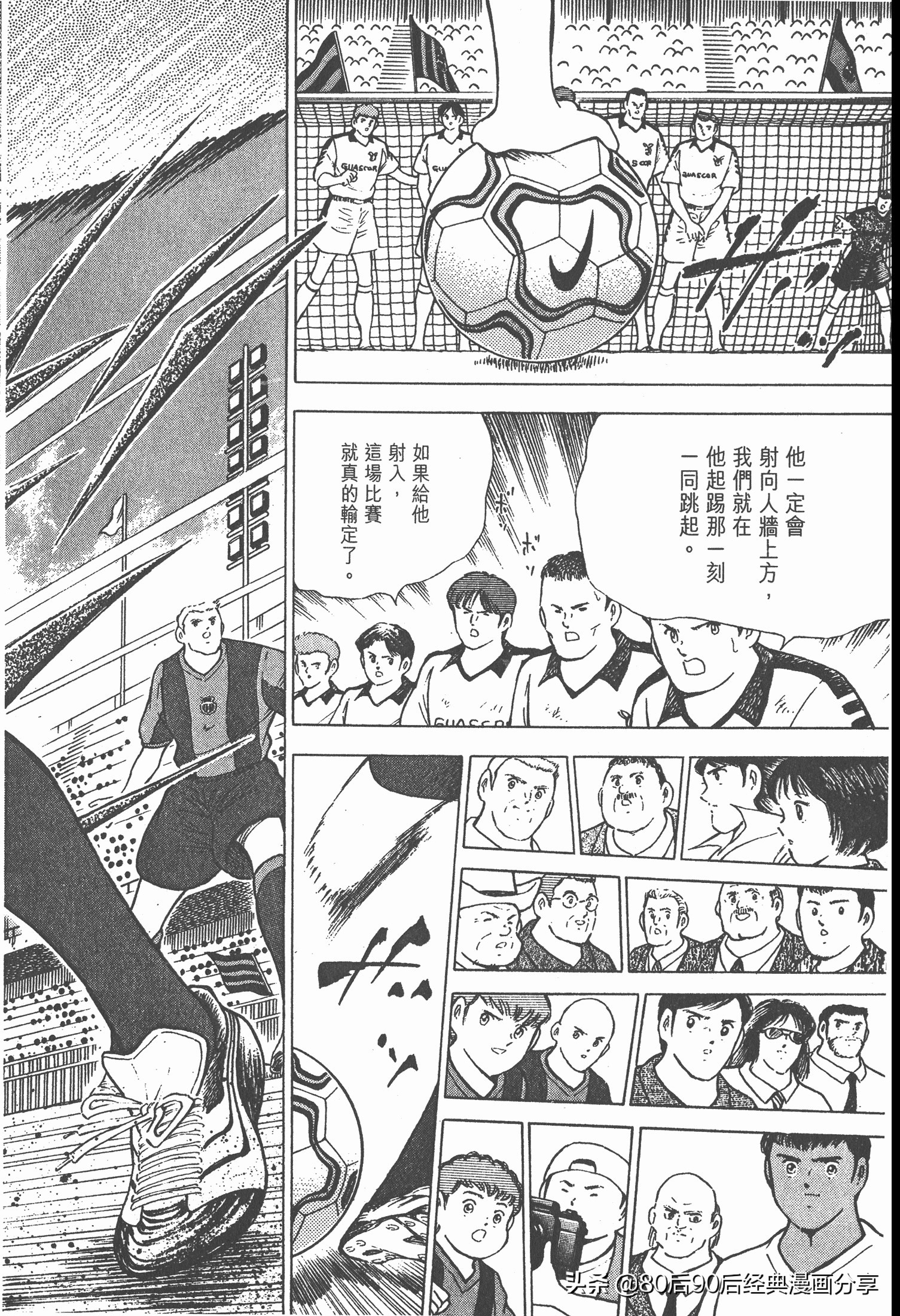 瓒崇悆灏忓皢roadto2002婕敾,瓒崇悆灏忓皢roadto2002