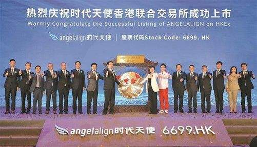 隐形牙套暴利,隐形牙套销售好做吗