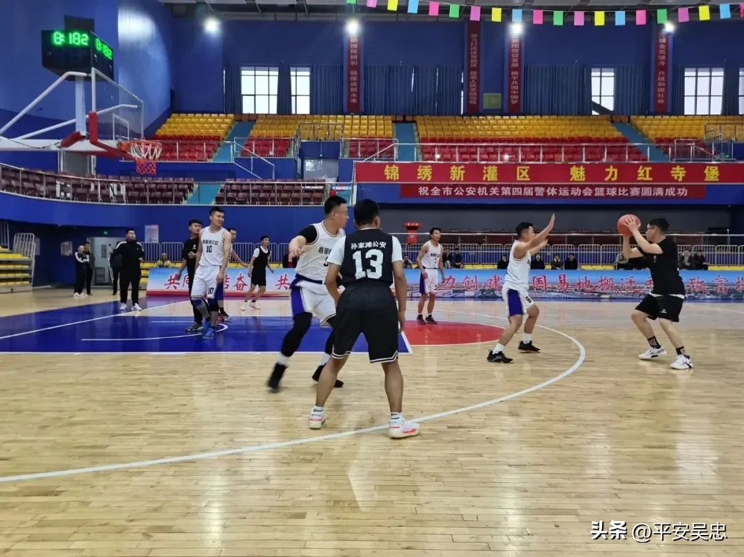 新疆公安警体运动会,博州公安警体运动会