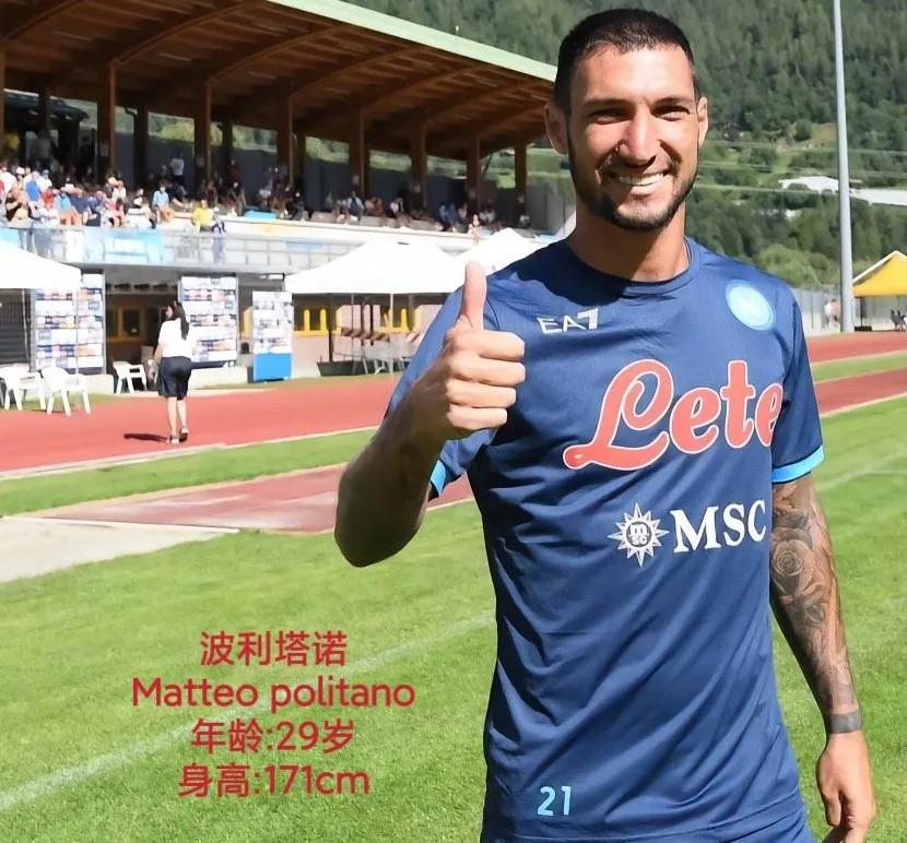 萨索洛主力阵容,意大利萨索洛罗马中场