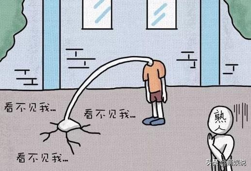 1000元一天,“日租女友”事件背后,是年轻人无法摆脱的“噩梦”